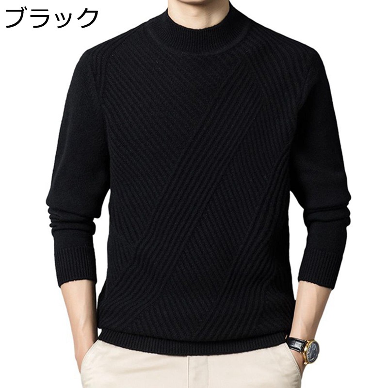 大きいサイズ ニットセーター メンズ 長袖 厚手 厚い 暖かい 寒さ対策 保温 シンプル カジュアル 無地 セーター ニット Ｔシャツ 秋冬 リブ編み 大人 お出掛け ビジネス 旅行 アウトドア 散歩