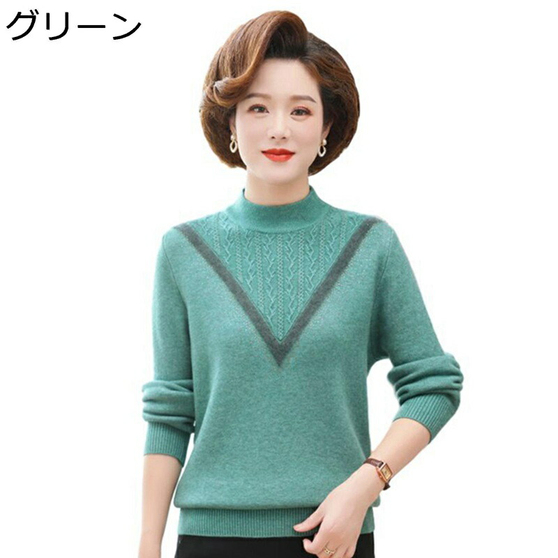 裏起毛セーター 保温防寒 カットソー レディース プルオーバー インナー トップス ふわふわ あたたかい コーデ万能 カジュアル 婦人服 プレゼント クリスマス 新年祝い 大きいサイズ 秋冬春｜感謝マーケット