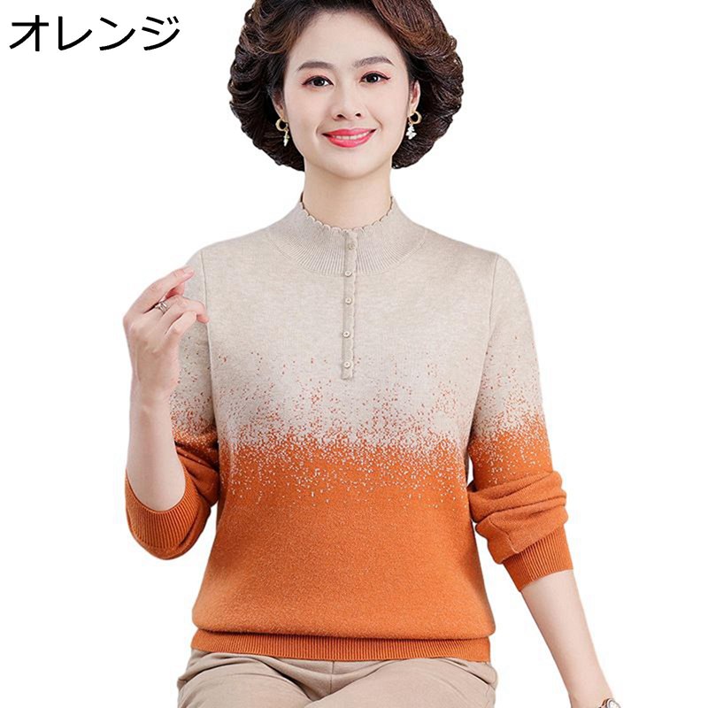 もこふわスウェーター 成人女性服 裏起毛 保温防寒 生あたたかい 馬鹿でかい大きさ ティーシャツ レディース カットソー 烏兎冬 成年者抜け 着回し力 肌付き トップス 差し上げ物 母の日 クリスマス 新年祝賀会