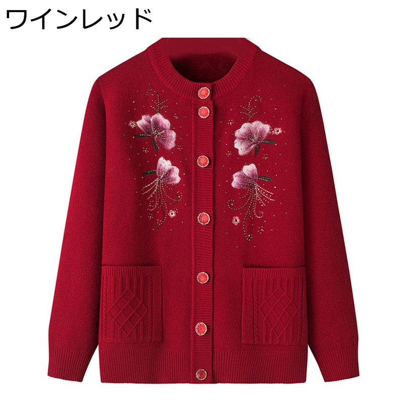 レディース 裏起毛ジレー 編み物 お年よりの服 老いらく者 保温防寒 あったかい おお祖母ちゃんの厚地の外套 前食い違いスウェーター 成人女性 体型覆いかぶせる 伸ばすこと トップ 羽織り お生まれ落ちる日差し上げ物