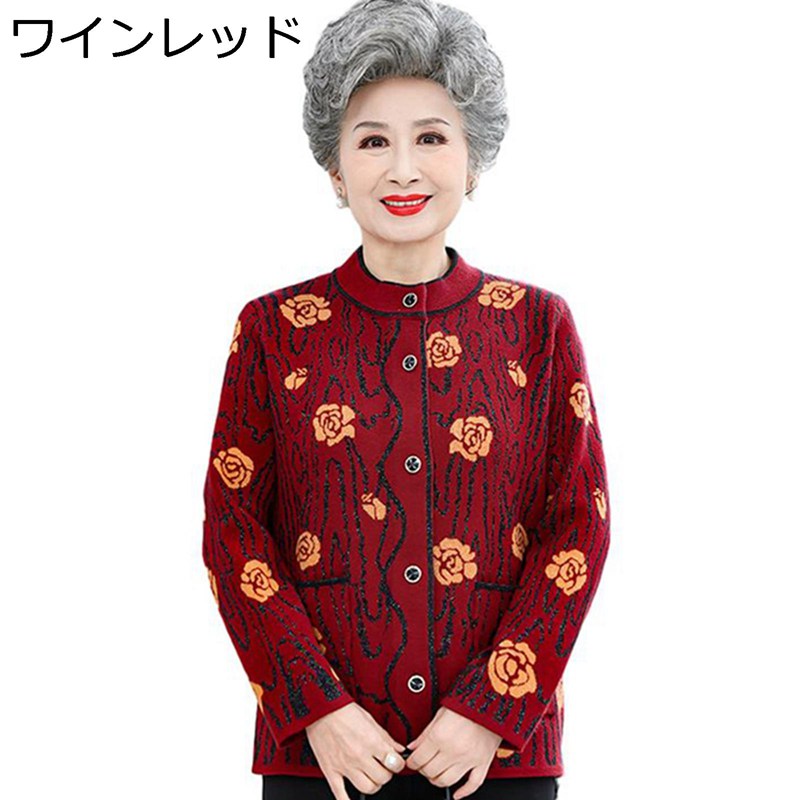 レディース ジレー お上さん服 もの柔らか 保温防寒 生あたたかい 長袖 羽織り アウター 馬鹿でかい大いさ 体型取りまかなう 伸ばすこと 今めかしい 目論む 高齢者 60代 70代 80代 90代 母の日差し上げ物