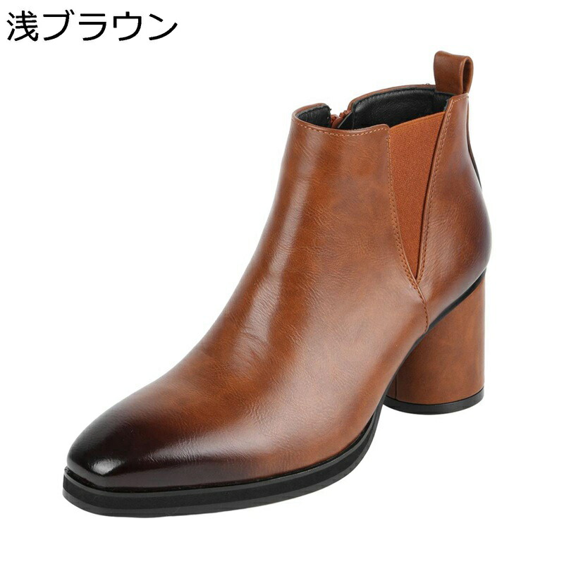 チェルシーブーツ メンズ 丸いヒール 6cm 焦がし サイドゴアブーツ 秋冬春 ミドルカット ショートブーツ 革 イングランド 短靴 滑り止め 耐久性 トラベル 旅行用 デイリー プレーントゥ 大きいサイズ｜感謝マーケット 7,781円