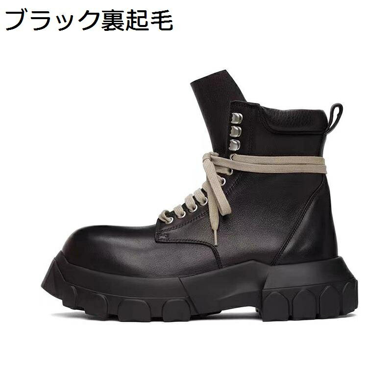 ショートブーツ 厚底 ワークブーツ メンズ 革靴 編み上げ レースアップ おでこシューズ 秋冬春 ハイカット モード系 短靴 防寒対策 撥水加工 通気 防滑 防水 お兄系 アメカジ ストリート ラウンドトゥ｜感謝マーケット