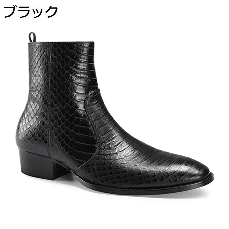 チェルシーブーツ ビジネスブーツ メンズ パイソン柄 ハイヒール5cm レザー サイドジップ 秋冬 ハイカット 短靴 ラウンドトゥ 通気 防滑 防水 防寒対策 おしゃれ 仕事 オフィス 通勤 大きいサイズ｜感謝マーケット