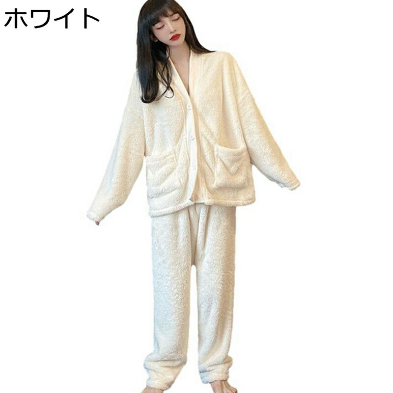パジャマ 秋 冬 レディース モコモコルームウェア 寝間着 vネック 上下セット ポケット付き サンゴネル 裹起毛 長袖カーディガン 保温防寒 暖か 吸湿 ふわふわ 韓国風 ゆったり 女性用