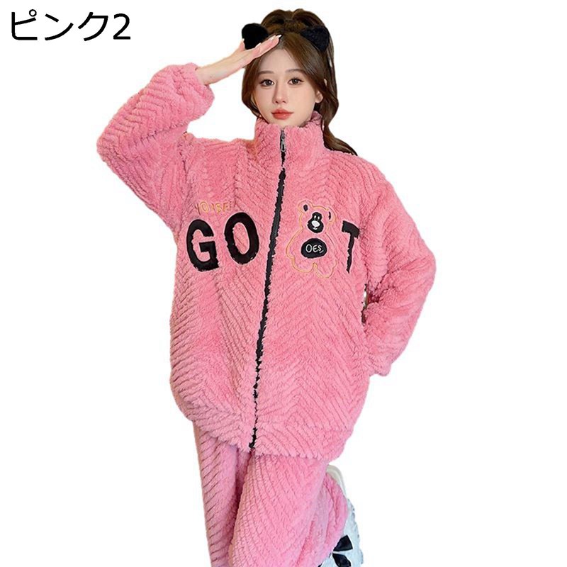 パジャマ 秋冬服 レディース 英語柄 御部屋御召しもの 御部屋着 セットアップ アウター ボア上衣 サンゴフランネル 馬鹿でかい大いさ 照明ランプ色合い 起毛 熱のある状態 防寒 今めかしい もふもふ 厚地 出掛ける着