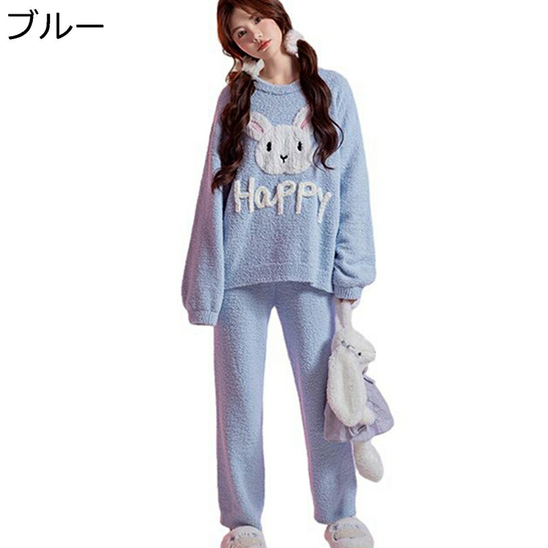 家兎柄 お部屋お召しもの 秋冬 レディース パジャマ プルオーバープル コーラルフリース もこもこ ナイト爵お召しもの 好いたらしい 二点仕掛ける ボアフリース 保温 寝巻き 朦々たる ふんわり ぬくぬく 両面起毛 防寒