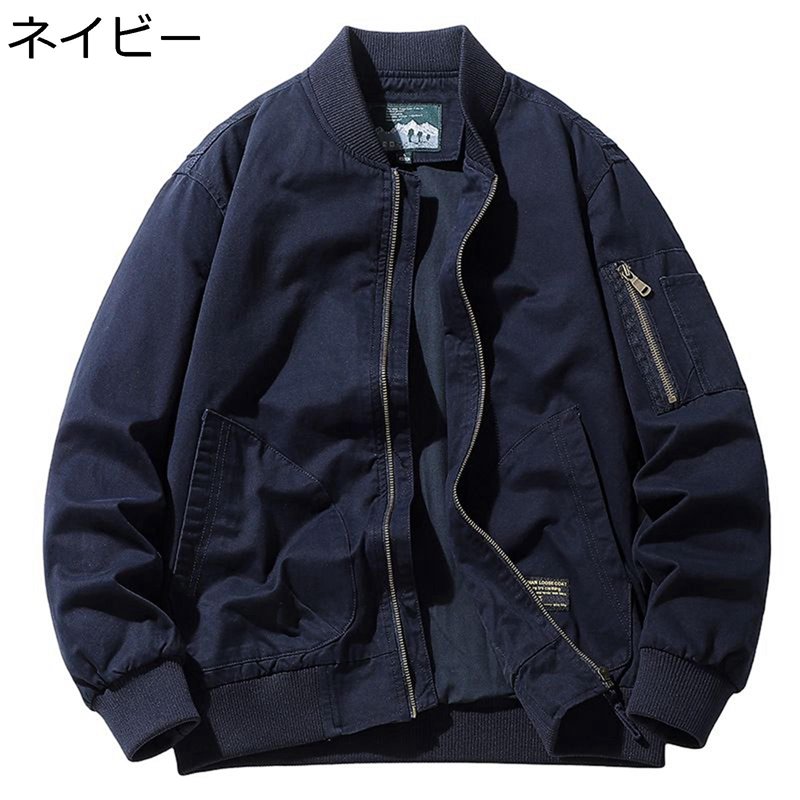 メンズ 航空上衣 エムエーワン MA-1 前掛け 上衣 スタジャン ミリタリー 上衣 防寒 保温性 秋服 冬服 心地よい 厚地の外套 厚地の外套 体型取りまかなう ヴィンテージ 普段着