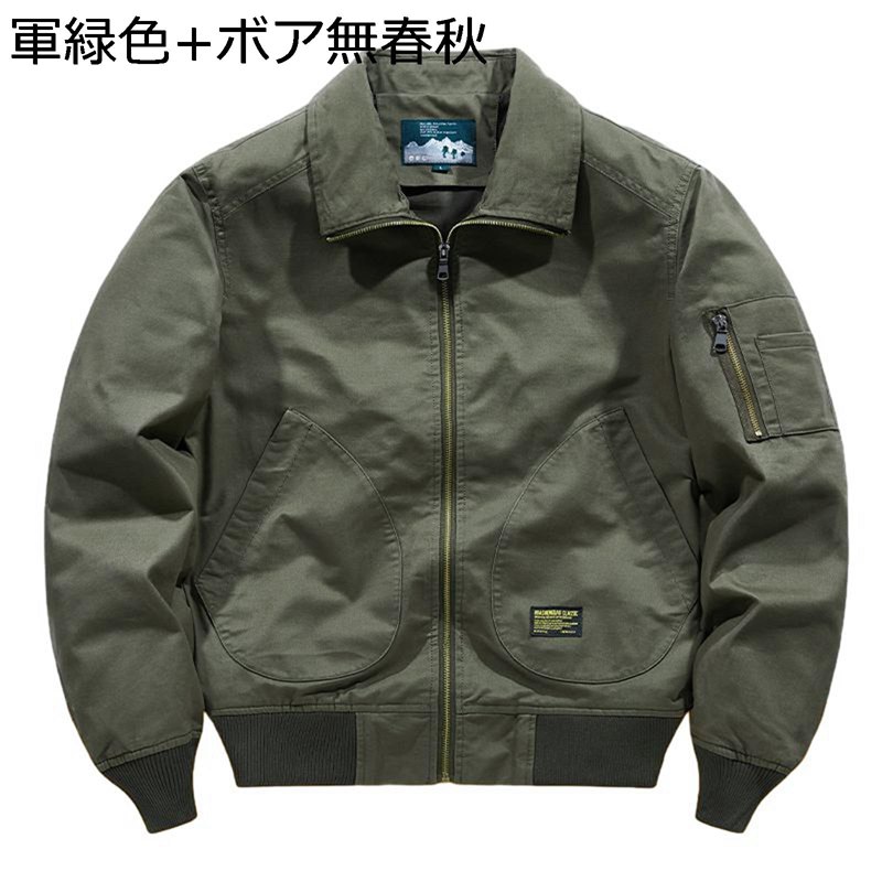 綿100 ジップアップジャケット メンズ ボアフリース 馬鹿でかい大きさ 折り襟 衣嚢 濫りがわしい 自動自転車 ゆったり 秋冬着 上衣 上衣 綿服 アウター 防寒着 保温 御役目 細工物