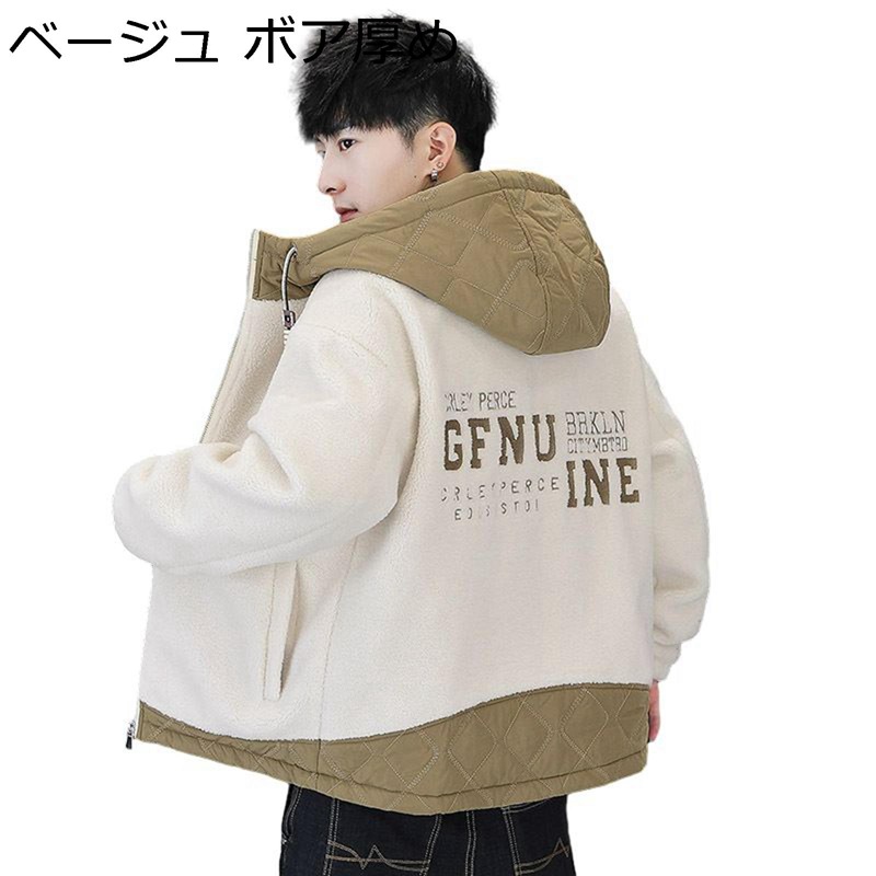 メンズ ボアブルゾン フード付き フリースボアジャケット 厚手 裏起毛 秋冬用 切り替え ポケット 学生 男性 スタジャン ウインドブレーカー 綿服 アウター 防寒着 シンプル 保温|感謝マーケット
