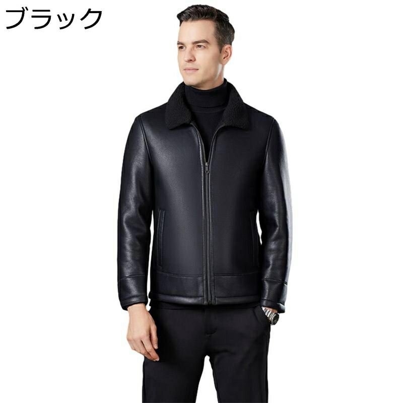 革ジャン ボア メンズ 馬鹿でかい大いさ なめし革上衣 遊撃手 長袖 M-5XL 商行為 ジップアップ 折り襟 裏ボア 朦朦たる 自動二輪車 自動二輪車用 フォマール 成人男性 上衣 アウター 日月冬 防風防寒