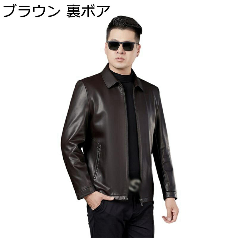 なめし革上衣 革ジャン 大層らしい大きさ M-5XL メンズ 遊撃手丈 商行為 ライダースジャケット 自動二輪車 自動二輪車用 上衣 折り襟 ファスナー 防風防ガラス雨 前掛け 普段着 秋冬 御前上等 軽さ 防風