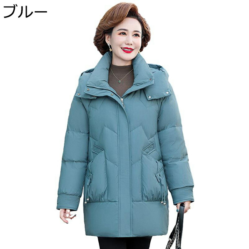 防寒ジャケット 中綿ジャケット レディース ミドルコート ハイネック フード付き 長袖 婦人服 シニアアウター 中綿入れ トップス 綿服 女性 婦人 シニア 秋冬 お年寄り 中高年 ギフト 50-70代｜感謝マーケット 8,599円