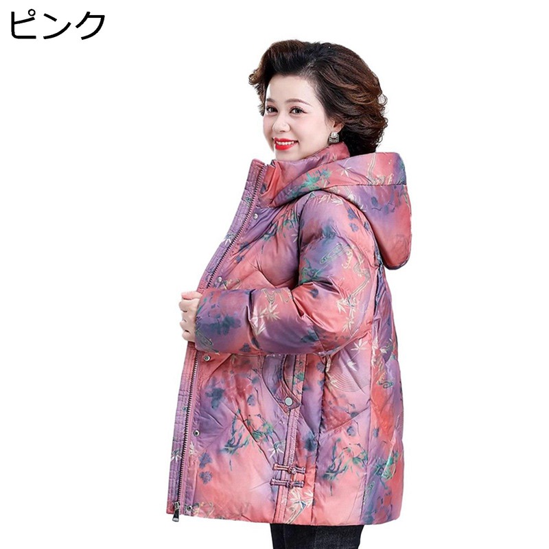 コットンジャケット レディース 花柄 絞り染め プリント 婦人 シニア 中綿 中綿ジャケット 長袖 厚い 暖かい 防寒対策 綿服 婦人 シニアアウター お年寄り 中高年 60代 70代 80代 敬老のプレゼント|感謝マーケット