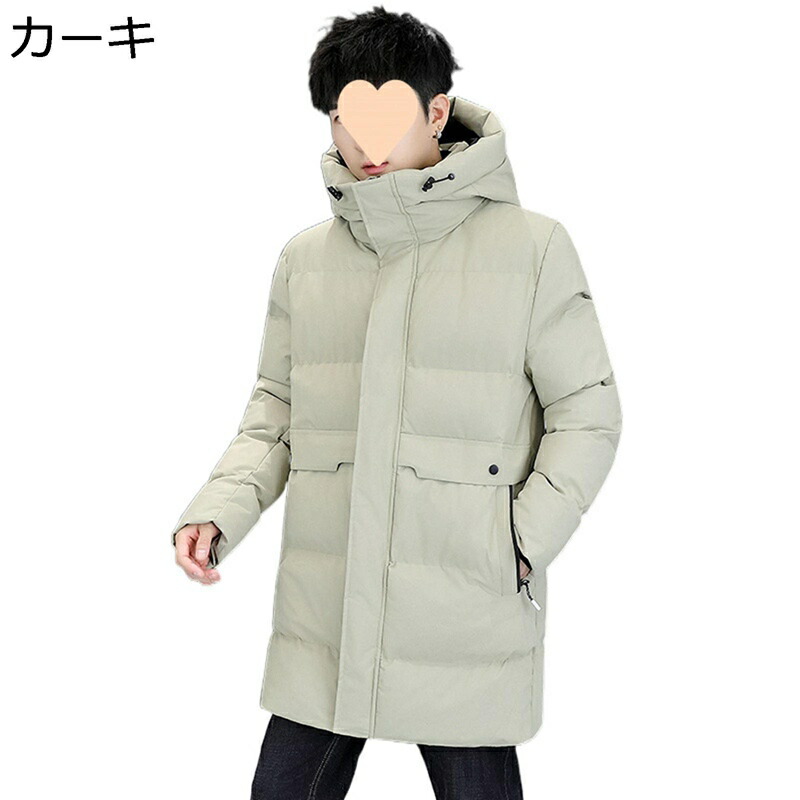 綿入れ上衣 中綿上衣 メンズ アウター 中長丈 綿服 朦々たる 防寒保温 真冬相応う ウィンタージャケット トップス ロング上衣 広広とした 衣嚢付き添い人 カッコイイ 難民キャンプ お出かけ