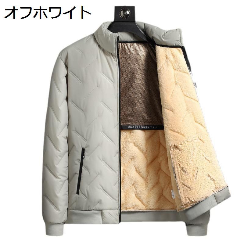 裏起毛 キルティング上衣 メンズ 中綿上衣 L-6XL 老いらく者 厚地の外套 中綿入り口・入口 中綿キルト上衣 立ち襟 裏ボア 照明ランプ色つや キルティングアウター 冬用 防風 成人男性 保温 成人男性用 パステル色の