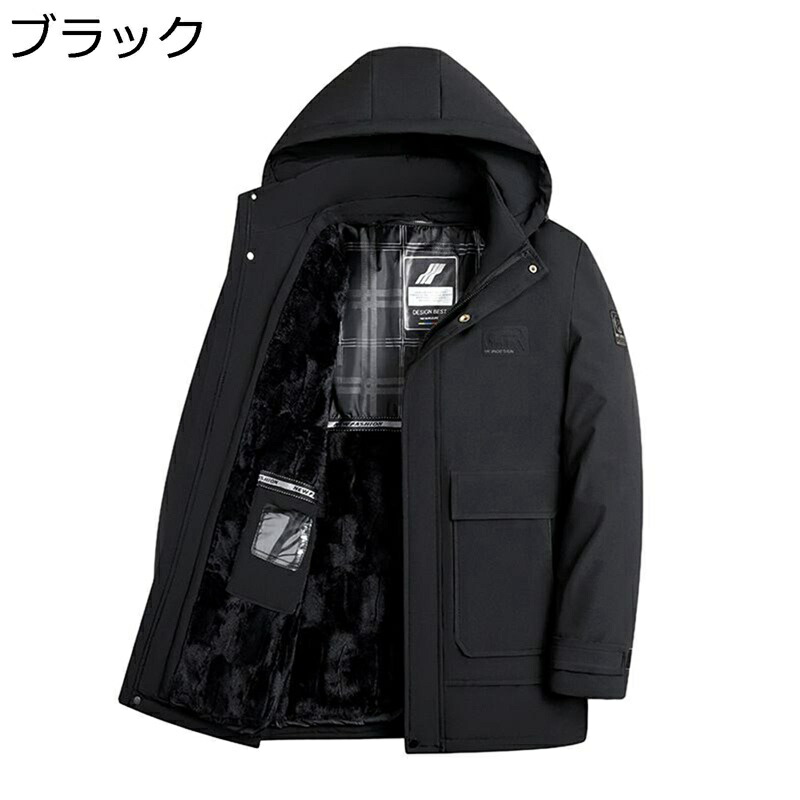 ダウンコート メンズ 裏起毛 中綿アウター インナー着脱可 中綿ジャケット 厚手 あったか L-5XL ビジネス 保温 紳士 防寒服 ライト カジュアル 無地 ゆったり 冬物 おしゃれ 通勤 大きいサイズ｜感謝マーケット