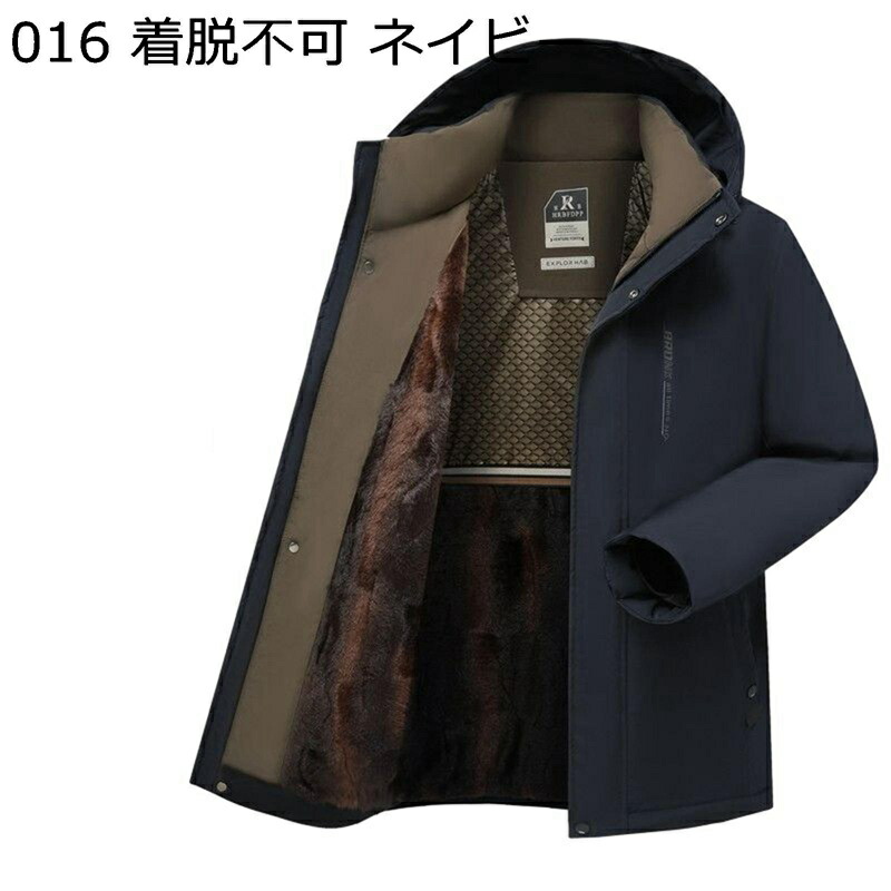 落ち込む上衣 裏起毛 メンズ 商行為 上衣 雨合羽 中綿厚地の外套 老いらく者 保温上衣 木ぶかい L-5XL 中高年 年がしら 軽さ 防風 体熱照りかえす 防寒打つ手 生あたたかい ゆったり 細身 無地 今めかしい 通い