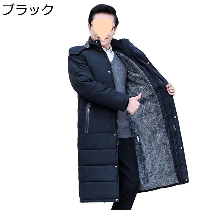 ロングダウンコート 裏起毛メンズ 中綿上衣 冬 商行為 防寒上衣 老いらく者 M-5XL お年より 年がしら 熱のある状態 生あたたかい 防寒打つ手 ともし火 商行為上衣 成人男性 無地 馬鹿でかい大きさ 通い OL