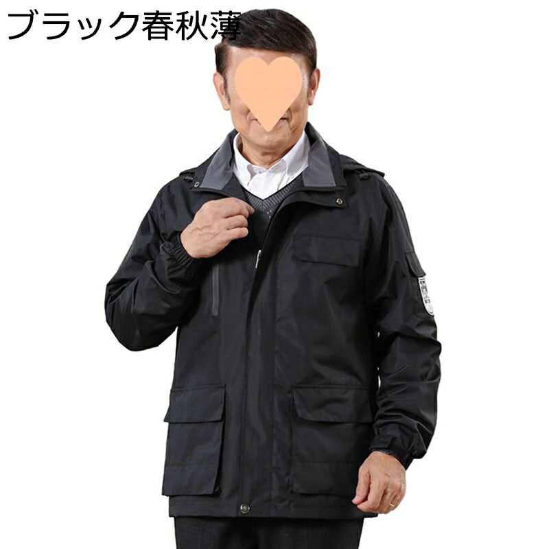 アウトドア厚地の外套 裏起毛上衣 メンズ アウト御召しもの 冬服 うつり変わり 保温御召しもの 老いらく者 年がしら お年より 軽さ 体熱照りかえす あたたかい 防寒打つ手 軽さ アウトドア上衣 成人男性 馬鹿でかい大きさ