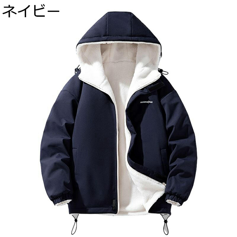 冬物 メンズ ボア上衣 リヴァーシブル モコモコジャケット 両面着付ける 朦々たる 防寒着 ボンネット付き添い人 アウター ボア厚地の外套 保温 あったか 途轍も無い大いさ フリースジャケット ユニ一発やる コート・ジャケット-メンズファッション