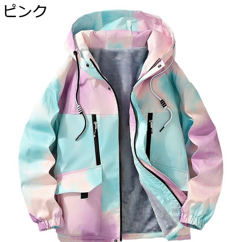 裏ボアジャケット メンズ 厚手 カーゴジャケット 裏起毛 フード付き カラフル 防風 保温性 アウター 冬用 ショート丈 フリースブルゾン おしゃれ 男女兼用 アウトドア ウオーキング|感謝マーケット