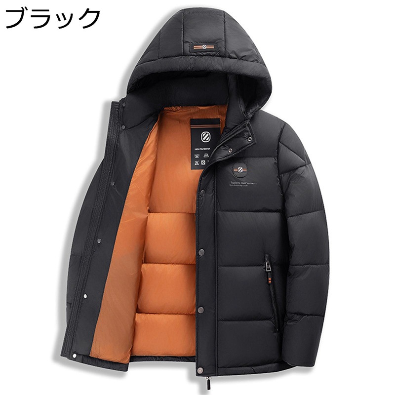 冬物 メンズ 落ち込む上衣 朦々たる 防寒着 鳥毛 ボンネット付き添い人 照明ランプ色合い 保温 上衣 防風 保温性 軽さ 心地よい 落ち込む厚地の外套 アウター 日常 御釣り ウオーキング