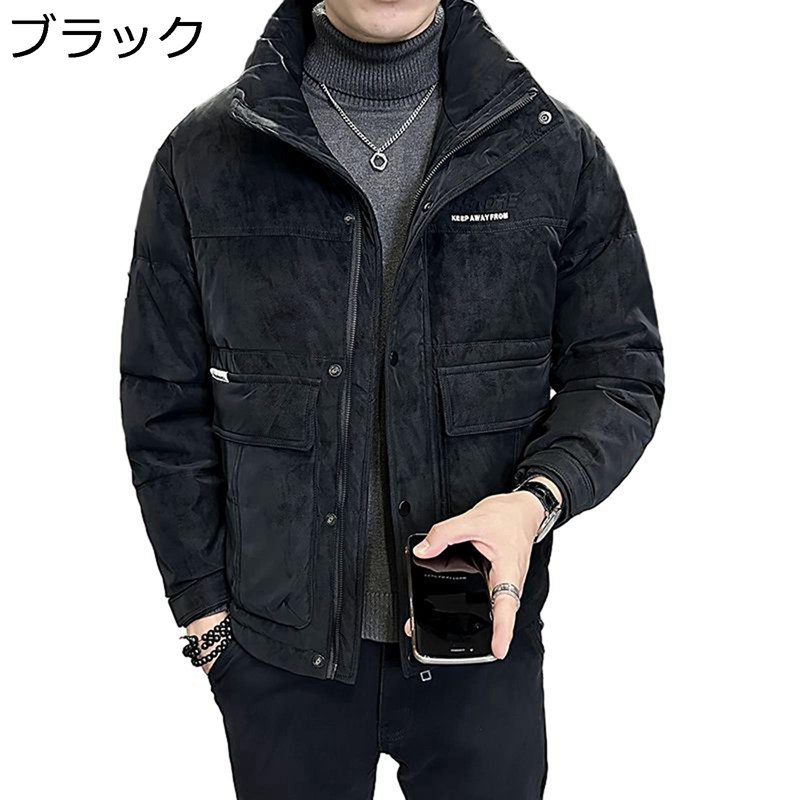 ダウンジャケット メンズ 厚手 冬 カッコイイ 防寒ジャケット 立襟 防風 保温性 ブルゾン ショート丈 ダウンコート カジュアル 普段使い アウトドア 通勤 通学 作業｜感謝マーケット