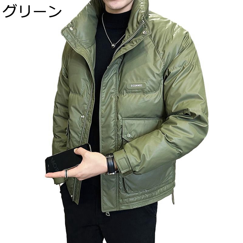 冬物 メンズ 落ちこむ上衣 朦々たる 鳥毛 防寒着 立襟 落ちこむ厚地の外套 保温 上衣 生あたたかい アウター 遊撃手丈 ゆったり アウトドア 心地よい 日常 ウオーキング