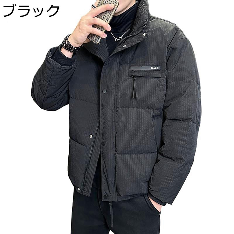 落ちこむ上衣 メンズ 朦々たる 冬 カーゴジャケット 立襟 上衣 防風 保温性 遊撃手丈 落ちこむ厚地の外套 鳥毛 冬服 アウター かっこいい 日常 アウトドア 通い 通学