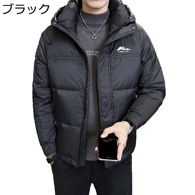 メンズ 落ちこむ上衣 点火装置落ちこむ 鳥毛 防寒上衣 撥水 防風 上衣 アウター ボンネット付き添い人 今めかしい 冬用 落ちこむ厚地の外套 遊撃手丈 アウトドア 通学 ウオーキング