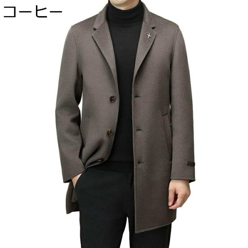 ラシャコート ウール100% アウター ミドル ロングコート メンズ 無地 チェスターコート 春服 秋冬服 長袖 ボタン留め 厚い お洒落 あったかい フォマール カジュアル 紳士着 上着 普段着 日常着用 仕事|感謝マーケット