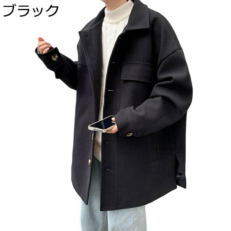 ラシャ厚地の外套 メンズ 秋冬 チェスターコート 真っただ中丈 かっこいい 今めかしい 成人男性服 メルトン厚地の外套 ゆったり 体型押しかぶせる 気が大きい大きさ ステンカラー 名取り草 衣嚢付き添い人 防寒 防風 執務室 お出かけ