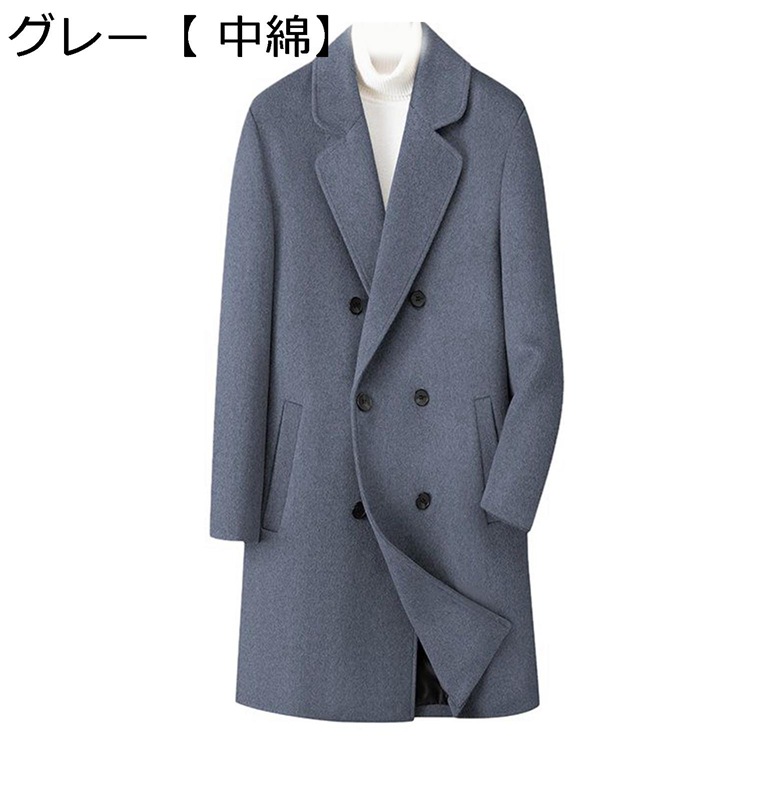 秋冬 ラシャコート メンズ ウールジャケット チェスターコート 中綿ジャケット ビジネス 薄厚2タイプ アウター 長め丈 無地 オーバーコート 大きいサイズ ジャケット レジャー オーバーシルエット ジュニア 職場|感謝マーケット
