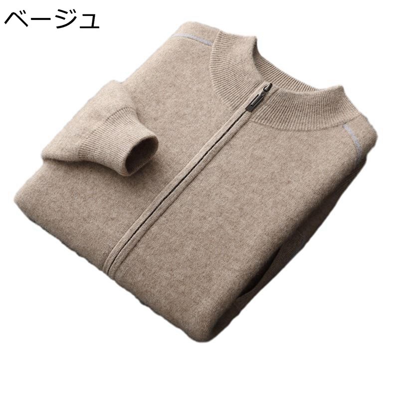 秋冬 カーディガン メンズ ニット セーター クルーネック 厚さ あったか 前開き フルジップ 無地 メンズファッション カジュアル ゆったり オシャレ 柔らかい トップス アウター 職場 普段着 散歩