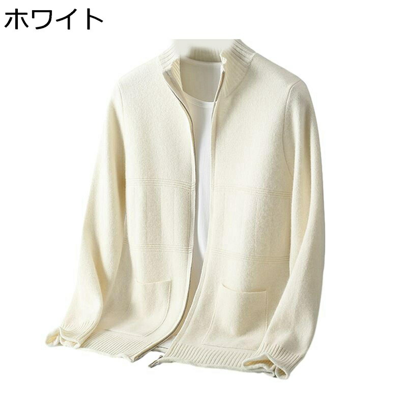 編み物ジレー メンズ ジレー プルオーバー アウター 長袖 秋冬 隠し付き添い人 ファスナー 無地 トップス 厚地の外套 朦々たる 生あたたかい 防寒 パステル色の コンフォート 心地よい 普段着 御勤め