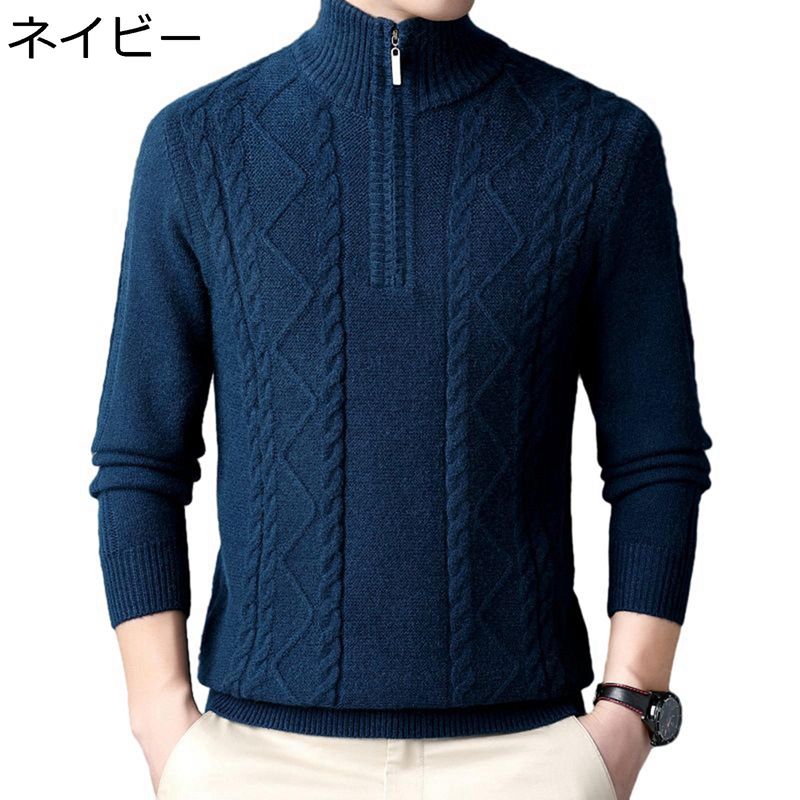 編み物プルオーバー メンズ 長袖 秋服 冬服 耐摩耗 伸ばすこと お肌に愛想のいい 流行り物 トップス 無地 大層らしい大きさ 敬老の日 差し上げ物 分かりやすい 日常着付ける 心地よい 普段着 お出かけ 事務室