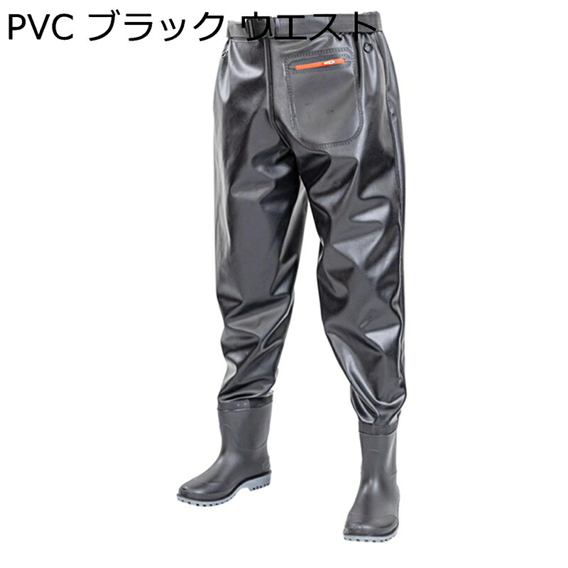 ヒップウェーダー 胴長靴 防水ずぼん レインブーツ 防水服 釣り 農作業 除草 水産 サーフ 海辺 渓流 ラジアル 耐油 耐酸 耐アルカリ 簡単着脱 防水つなぎ 滑らない 透湿 大雨対策 水回り 雨道