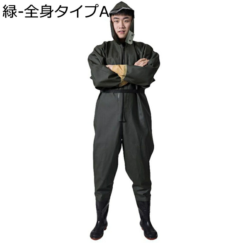 裏起毛ウェーダー 胴付長靴 レインブーツ ラジアル 朦々たる 保温防寒 どしゃ降り打つ手 水回転運動 雪道 上滑り打ちきり つり銭背広 雨合羽ズボン つり銭 農作業 除草 水産 サーフ 海岸地帯 渓流 ウェーディングシューズ やり方服