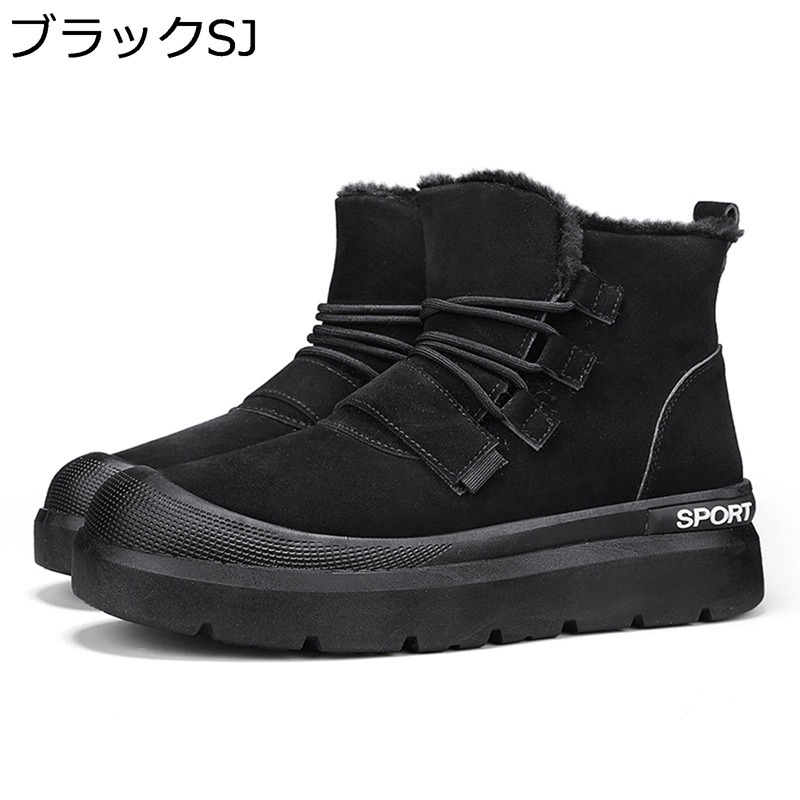 ムートンブーツ 成人男性靴 スノーブーツ メンズ ボア付き添い人 厚底 ご機嫌とり捨てる スピード競技膨れ上がる 冬用 防寒打つ手 つま先保護すること 歩き分かりやすい 格好のいい 耐磨耗 耐久 撥水 上滑りお仕舞い 短靴 軽さ 通い アウトドア 心地よい メンズ靴-その他-靴