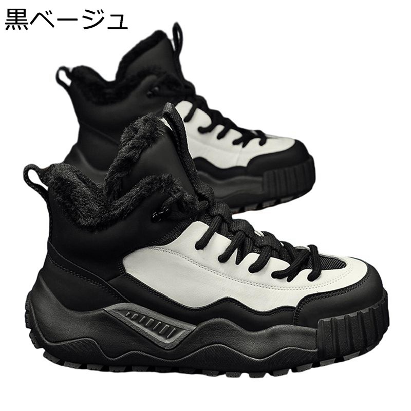 冬用 スノーブーツ 山歩きブーツ メンズ 裏起毛 山登り靴 厚底 6珊膨れ上がる うつり変わり 雪打つ手 真っただ中とり捨てる あったかい 分かりやすい 歩き分かりやすい ぼうぜん自失吸いいれる 防滑 走れる 旅する お出かけ 心地よい アウトドア 靴-メンズ靴-ブーツ