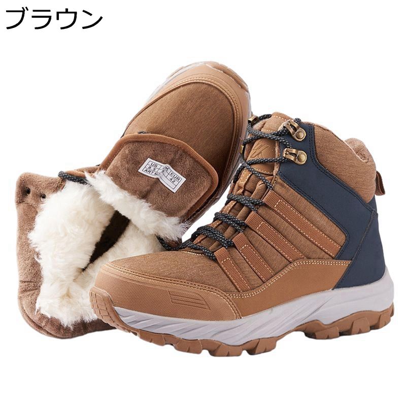 冬用 スノーブーツ 山歩きブーツ メンズ 中綿 山登り靴 細工物 綿靴 大きめ ゆったり 雪打つ手 ご機嫌とり捨てる 防寒 耐磨耗 軽さ 歩き分かりやすい 雨合羽 たたみ目性 防滑 走れる アウトドア 難民キャンプ スキーの板 雪道