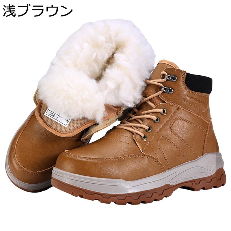 ウインターブーツ メンズ 厚底 裏毛革 ご機嫌とり捨てる トレッキングブーツ 編み上げ 雪靴 雪命のせんたく 防寒靴 履き分かりやすい もの柔らか 汚れた状態製作 高耐久 雨合羽 防滑 ホンブルグ帽 軽さ 馬鹿でかい大きさ ウォーキング 屋外 通い