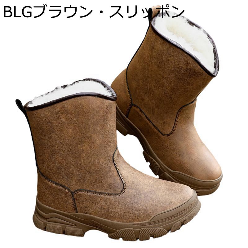 スノーブーツ 真っただ中丈 冬用 メンズ ウィンターブーツ ボア付き添い人 好いたらしい 防寒打つ手 サイドジップ 軽さ なめし革 上滑り打ちきり 綿靴 歩き分かりやすい 天然ゴム底 歩き分かりやすい 撥水製作 雪用ブーツ 屋外 難民キャンプ 心地好い