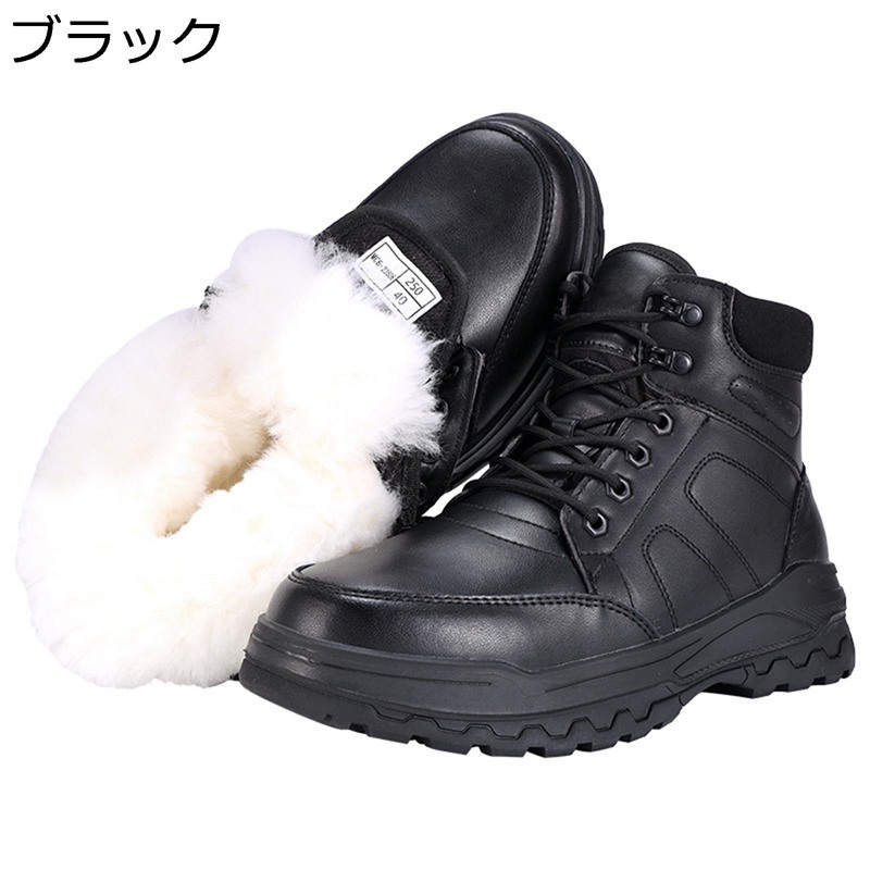冬用 スノーブーツ 山歩きブーツ メンズ 裏起毛 編み上げ 山登り靴 綿靴 大きめ ゆったり 雪打つ手 ご機嫌とり捨てる 防寒打つ手 コンフォート 歩き分かりやすい 撥水製作 上滑り打ちきり アウトドア 難民キャンプ スキーの板 雪道