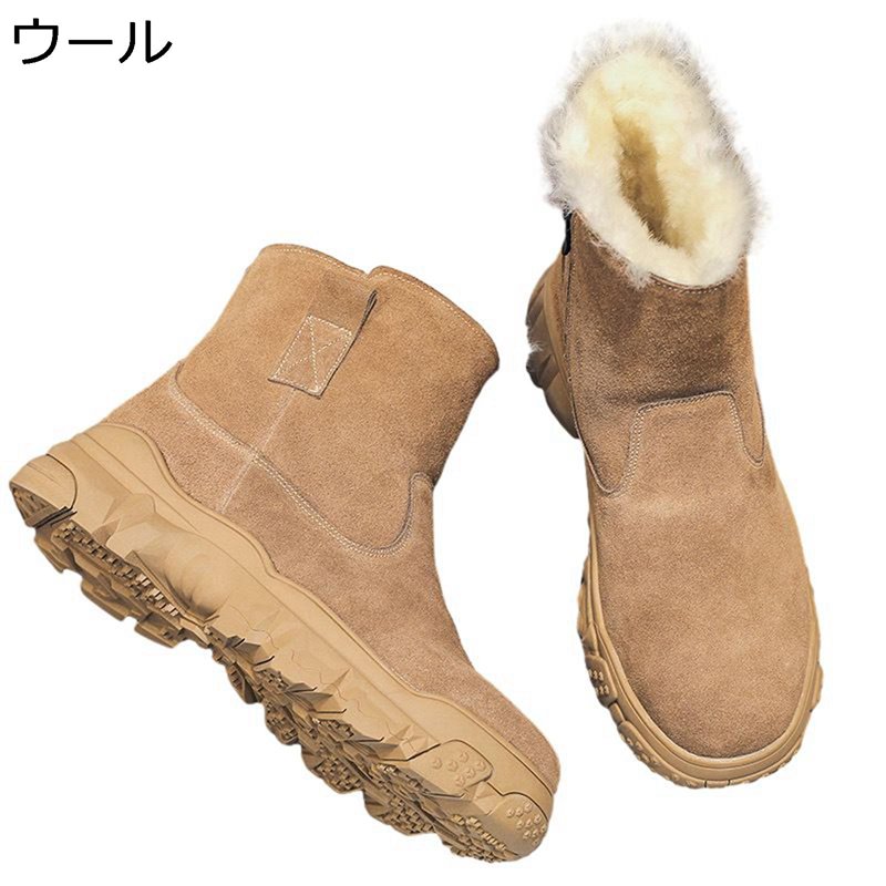 雪用 スノーブーツ 山歩きブーツ メンズ 裏毛革 厚底 サイドジップ 山登り靴 綿靴 馬鹿でかい大きさ 雪打つ手 ご機嫌とり捨てる 防寒靴 履き分かりやすい ぼうぜん自失吸いいれる 防滑 走れる 旅する お出かけ 心地好い アウトドア