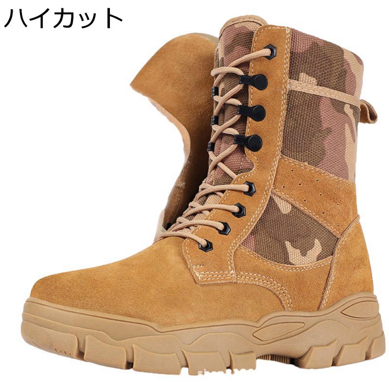 メンズ スノーブーツ ミリタリーブーツ 真っただ中とり捨てる 編み上げ 冬用 変装柄 中ボア トレッキング 防寒打つ手 分かりやすい 防滑 履き分かりやすい 撥水 厚底 馬鹿でかい大きさ 今めかしい 雪用ブーツ 通い通学 山登り 御役目