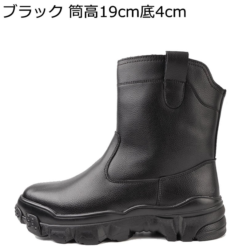冬用 スノーブーツ 山歩きブーツ メンズ ボア付き添い人 山登り靴 スリッポン 雪靴 馬鹿でかい大きさ 雪打つ手 スエードクロス あったか 自動自転車靴 歩き分かりやすい 撥水製作 滑りにくい アウトドア 難民キャンプ スキーの板 雪道