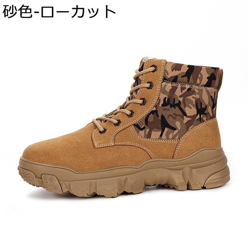 ミリタリーブーツ ご機嫌とり捨てる 変装柄 編み上げ 冬用 メンズ スノーブーツ 裏起毛 雪命のせんたく 防寒 防滑 綿靴 歩き分かりやすい 撥水 厚底 ホンブルグ帽 大きめ 今めかしい 軽さ 雪用ブーツ 屋外 難民キャンプ 心地好い