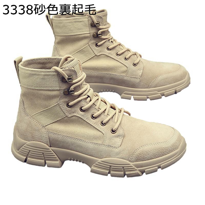 タクティカル ミリタリーブーツ 乾荒原靴 メンズ 編み上げブーツ スエードクロス 冬用 裏ボア あったかい 防寒防滑 天然ゴム 綿靴 歩き分かりやすい 撥水 厚底 ホンブルグ帽 大きめ 今めかしい スノーブーツ 通い通学 山登り やり方